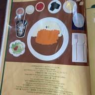 Aoringo Curry Cafe Ekamai Ekamai