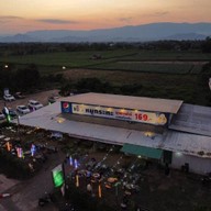 เจ๊วิ หมูกระทะบุฟเฟ่ต์ 189 สาขา 2 เจ๊วิ 2