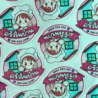 ครัวในบ้าน’ กับข้าวกับปลา🐟 by brees