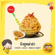 ถิงถิง บิงซูน้ำขิง อุดมสุข