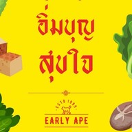 หมูกรอบทอง บางนาเหนือ