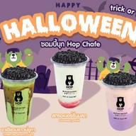 HOP Chafe ถนนนกแก้ว