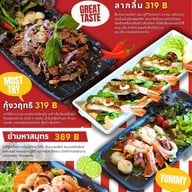 เมนู Vela Low & Slow Cooked  อ่อนนุช-วงแหวน