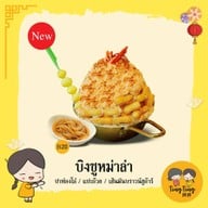 ถิงถิง บิงซูน้ำขิง ลพบุรี