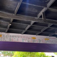 ป.ประทีป ก๋วยเตี๋ยวเรือ รสเด็ด