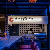 House of the Flying Mooping