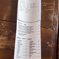 ฉางเฝิ่น (Chang Fen)