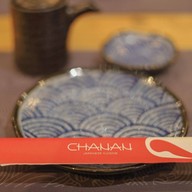 ชานัน เจแปนนีส คุยซีน สาริน