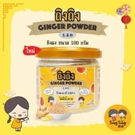 ถิงถิง บิงซูน้ำขิง อุดมสุข