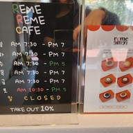 เมนู 르미르미