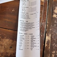 ฉางเฝิ่น (Chang Fen)