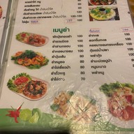 สวนอาหารทองอุไร@เขางูราชบุรี