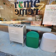 หน้าร้าน 르미르미