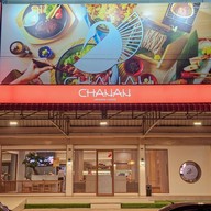 ชานัน เจแปนนีส คุยซีน สาริน