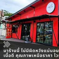 หน้าร้าน Vela Low & Slow Cooked  อ่อนนุช-วงแหวน