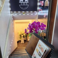 หน้าร้าน 우형제 Grill & Bar