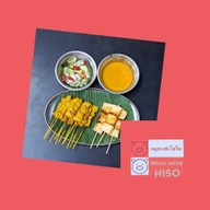 หมูสะเต๊ะไฮโซ(สินค้าOTOP) สาขาหนองคาย