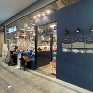Blue Ocean Sushi เทพารักษ์