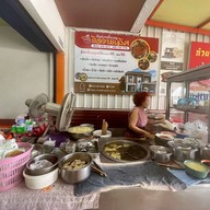 กิจงามเลิศ