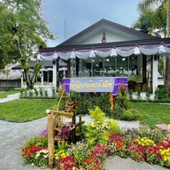 ร้านพิกุลเกษตรภัณฑ์