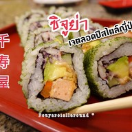 เมนูของร้าน Chijuya Vegetarian Food