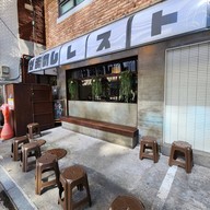 หน้าร้าน 솔솥