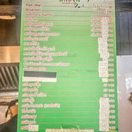 ร้านก้านตอง