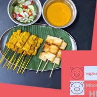 หมูสะเต๊ะไฮโซ(สินค้าOTOP) สาขาหนองคาย