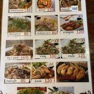 กะเพราเนื้อบางโพ บางโพ
