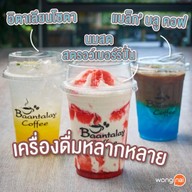 เมนูของร้าน Baantalay Coffee Cafe'