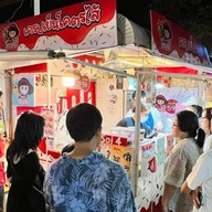 เครปเย็นโคตรไส้ ซอย4ตลาดอินดี้ปิ่นเกล้า ตลาดอินดี้ปิ่นเกล้า ซอย4กลางซอย