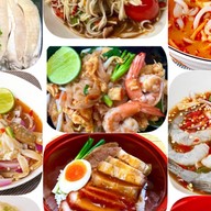 ยำซี๊ดซ๊าด ลาด-พร้าว