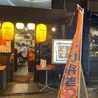 宇奈とと Ueno