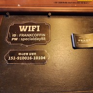 เมนู 프랭크커핀바잠실