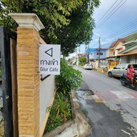 หน้าร้าน Glur Cafe โรงคั่วกาแฟ & กาแฟสด รังสิต คลอง1 -