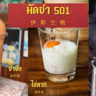 บังปัง ขนมปังปิ้งเตาถ่าน เยาวราช ไส้ปลิ้น