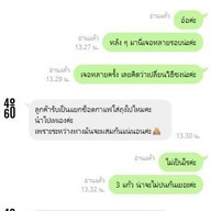 เมนูของร้าน สี่สิบหกสิบ  ปิ่นเกล้า
