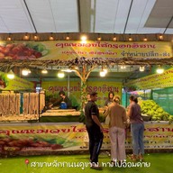 คุณหมวยไส้กรอกอีสาน