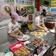 A Zhu Peanut Ice Cream Roll