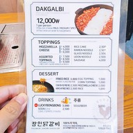 เมนู Premium Jangin Dakgalbi Hongdae