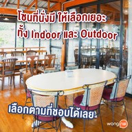 ทะเลทอง ซีฟู้ด