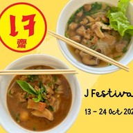 กัตกรีนวีแกนฟู้ด cafe แปลงผักลุงชวน ชวนคุณคาเฟ่