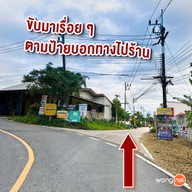 ทะเลทอง ซีฟู้ด