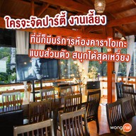 ทะเลทอง ซีฟู้ด