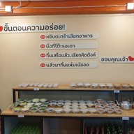 บรรยากาศ เลิฟเวอร์ หมูกะทะ อร่อย 10 บาท