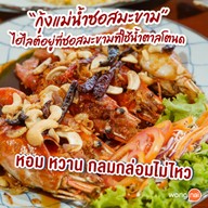 ทะเลทอง ซีฟู้ด