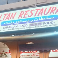 Sultan Restaurant