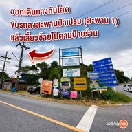 ทะเลทอง ซีฟู้ด