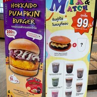 MOS BURGER สิงห์ คอมเพล็กซ์