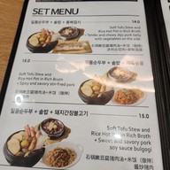 เมนู Jeju Ilpum